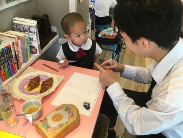 Kids Café（キッズカフェ）