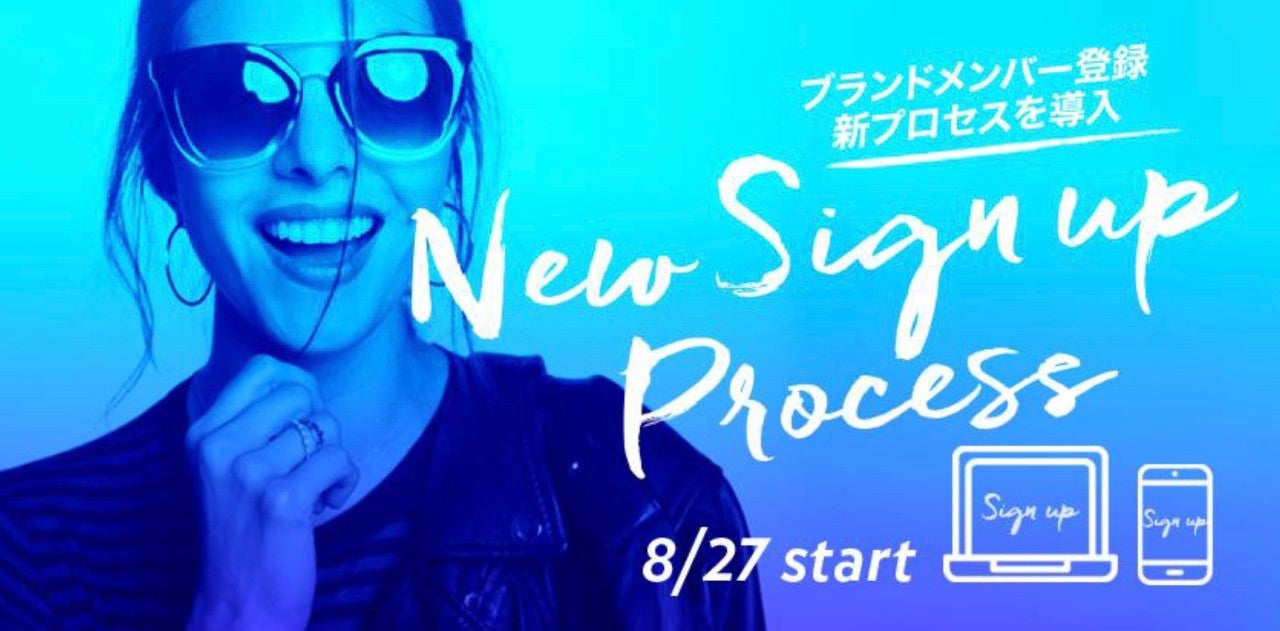 ニュースキンジャパン株式会社 新たなブランド メンバー登録プロセスを導入 最短で翌日からビジネス活動が可能に
