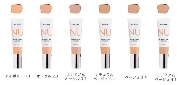 ニュー カラー バイオ アダプティブ BB+ ファンデーション色