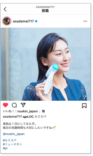 lp-product-ambassador-IG08