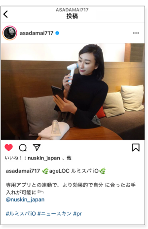 lp-product-ambassador-IG-2_02